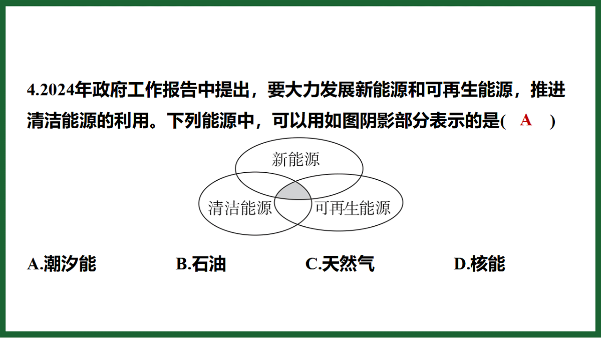 17612730第8页