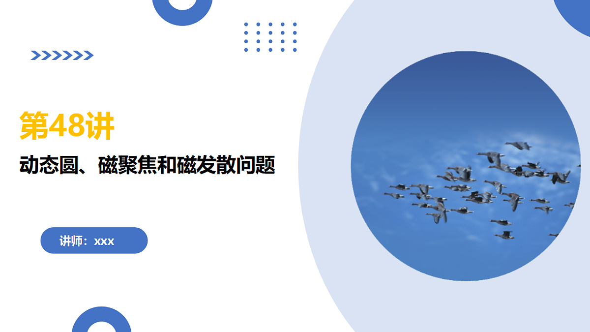 17612949第1页