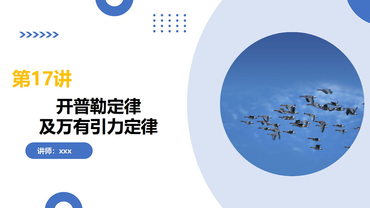 17612952第1页