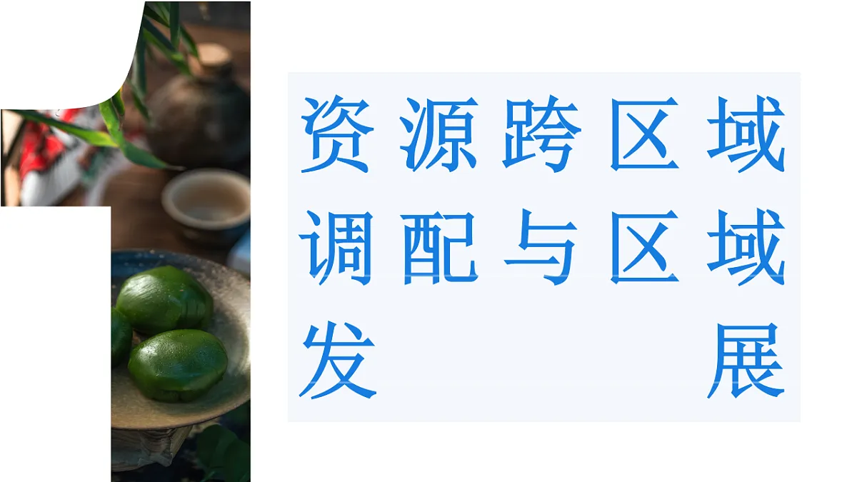 17612955第5页