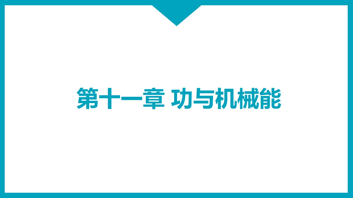 17613013第1页