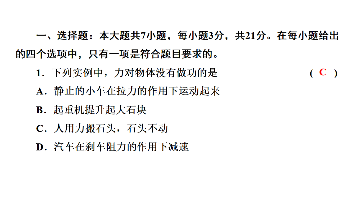 17613013第2页
