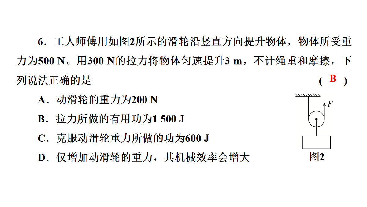 17613013第7页