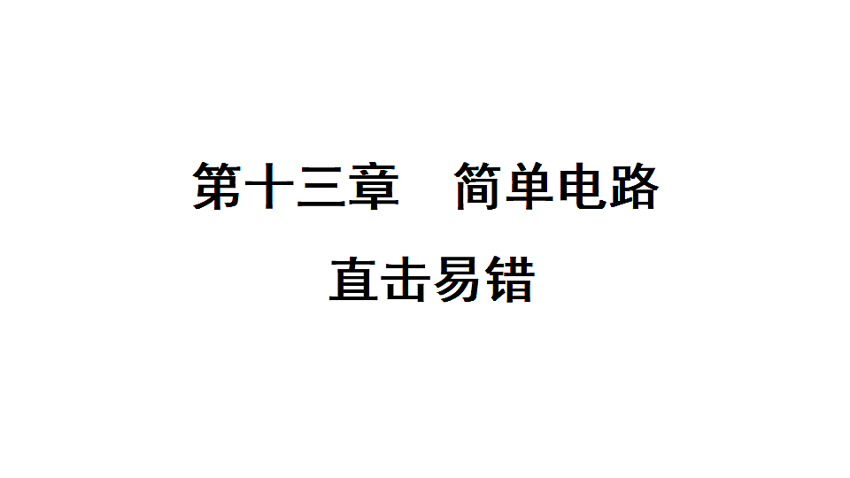 17613014第1页