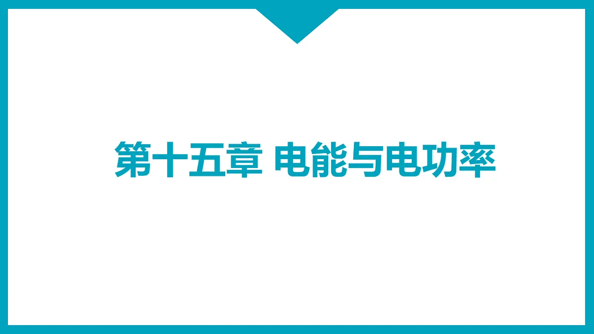 17613015第1页