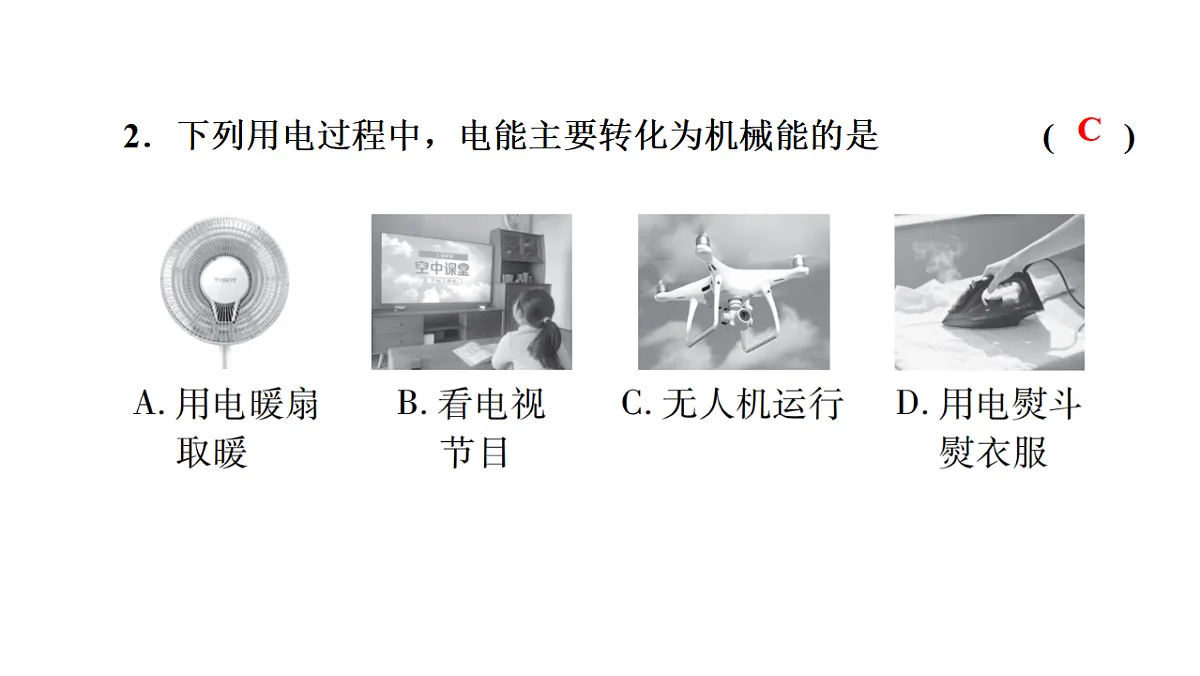 17613015第3页