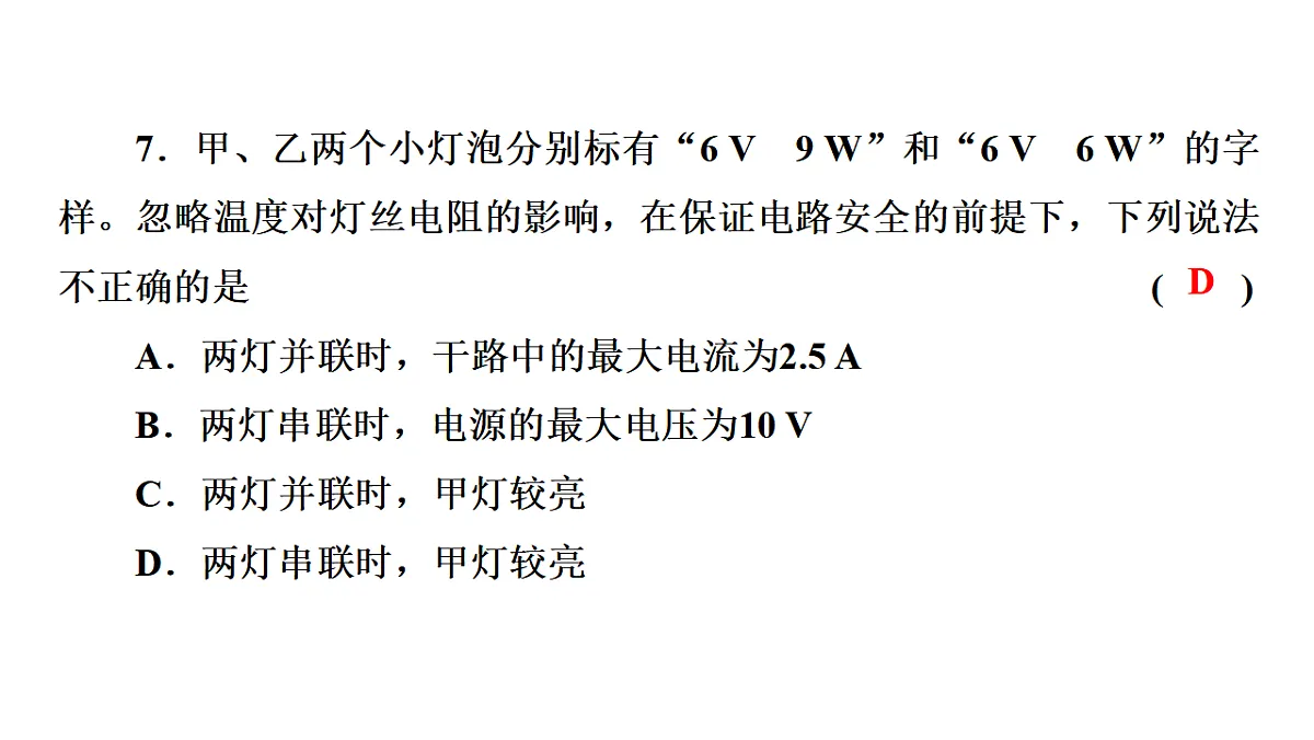 17613015第7页