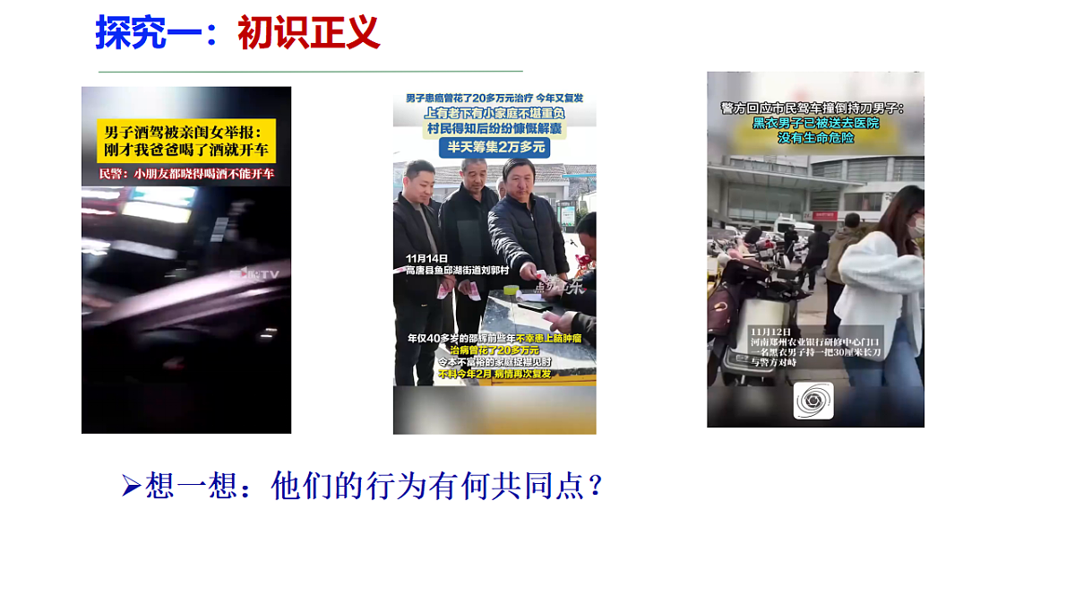 17613029第3页
