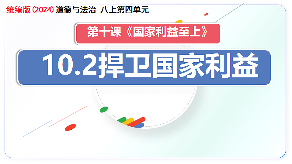 17613066第1页