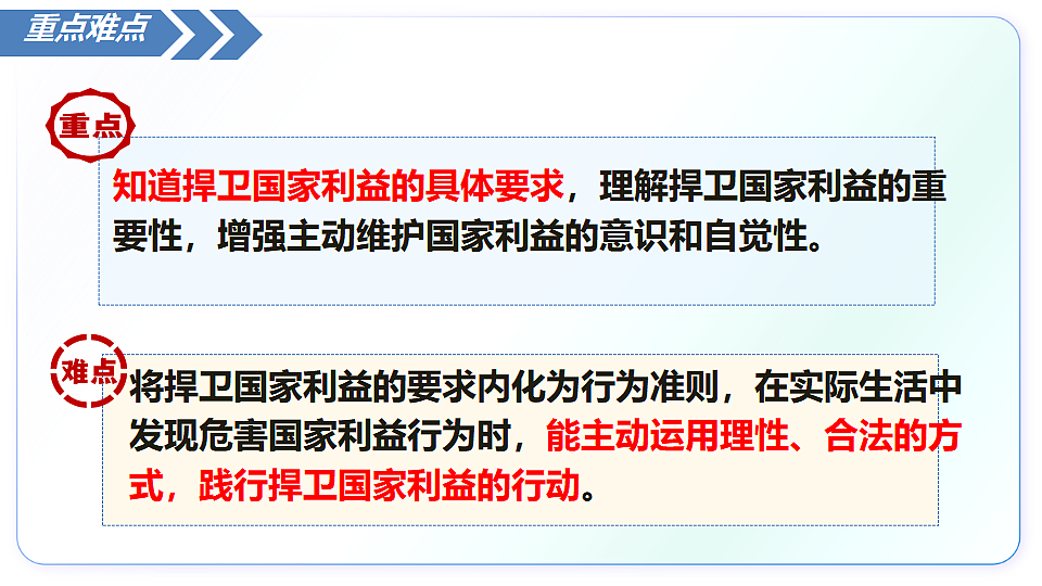 17613066第3页