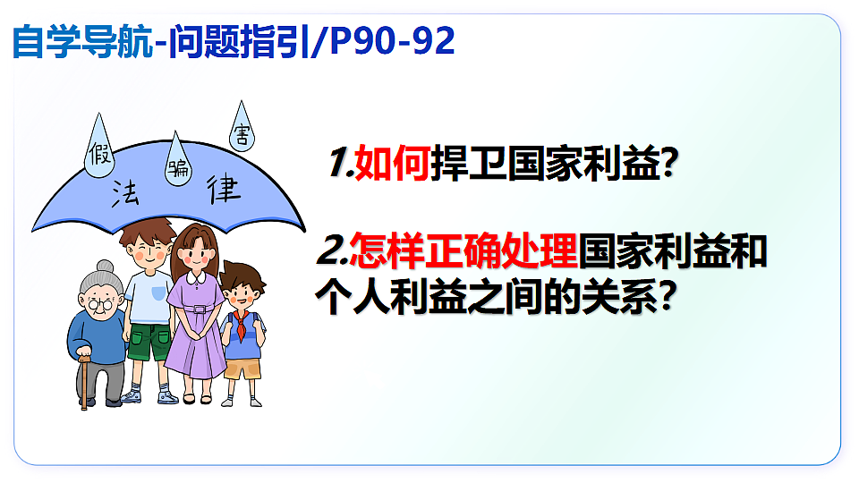 17613066第4页