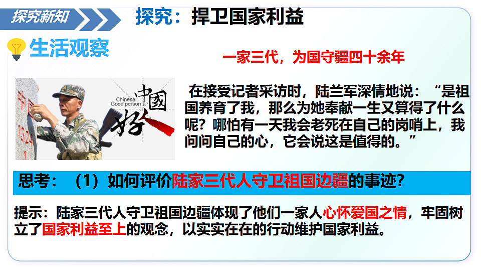 17613066第5页