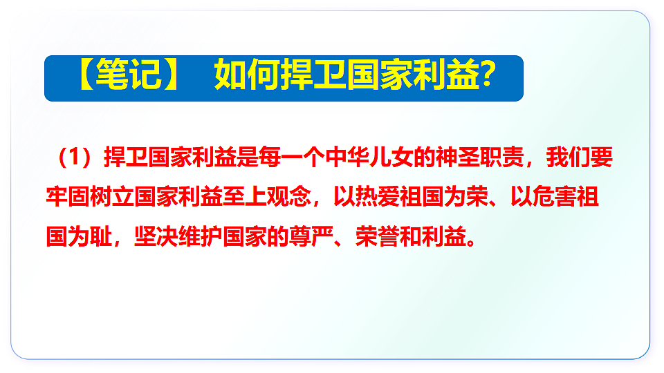 17613066第7页