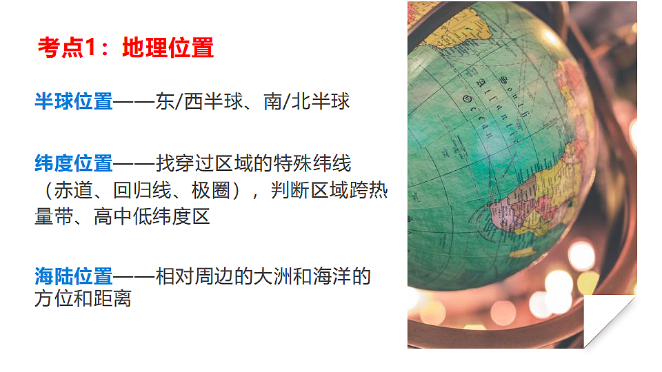 17613093第3页