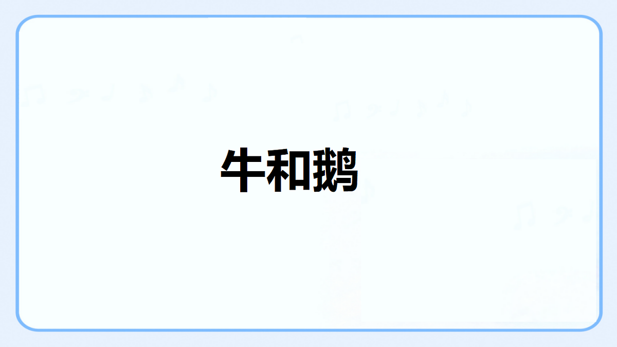 17613235第1页
