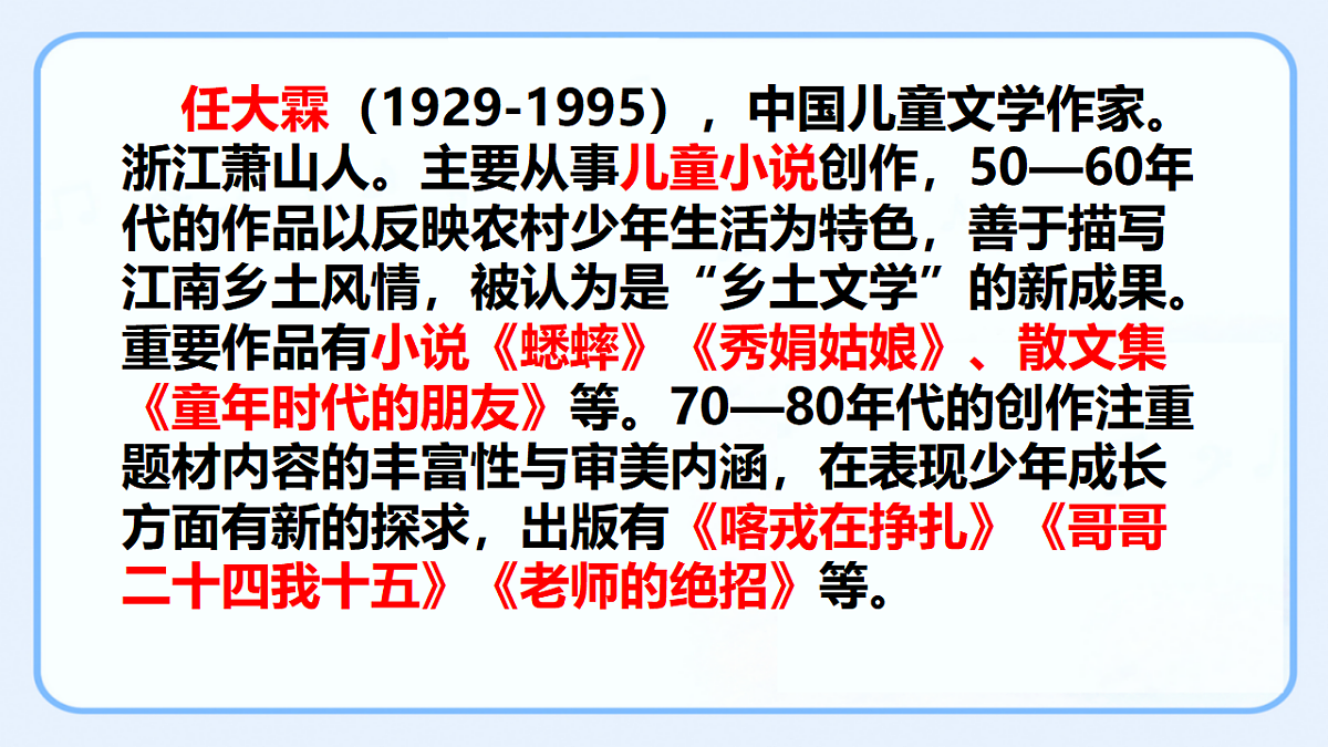 17613235第3页