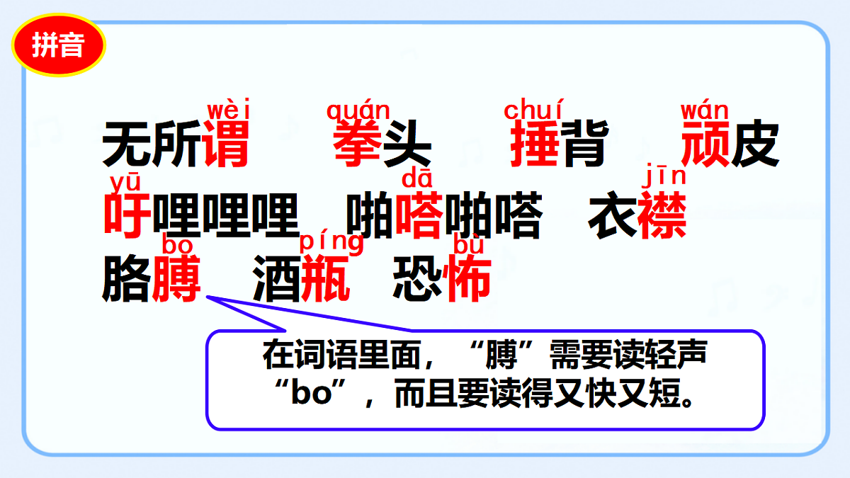 17613235第6页