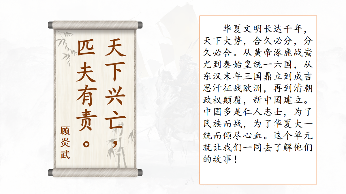 17613236第1页