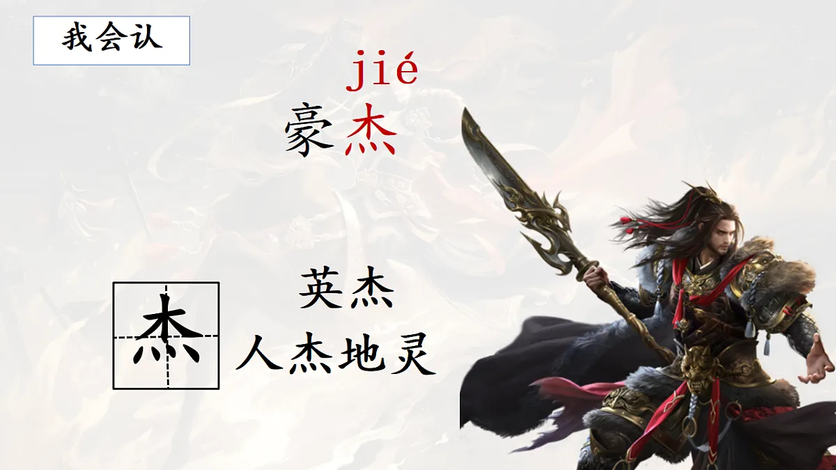 17613237第7页