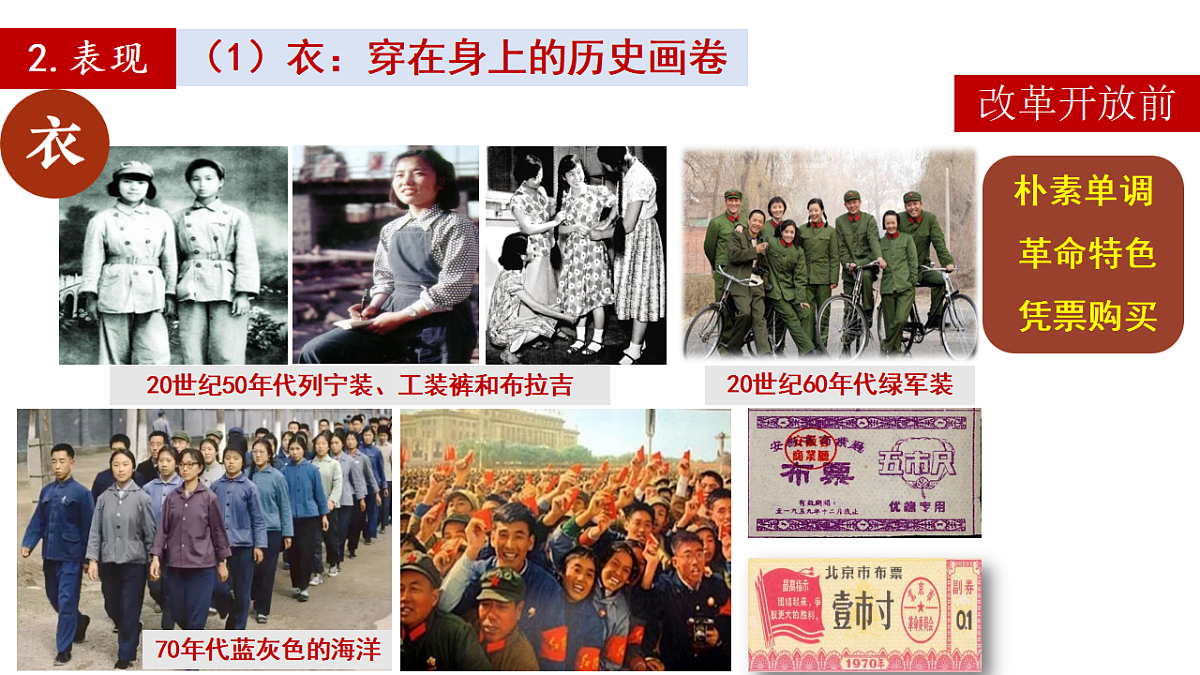 17613419第5页