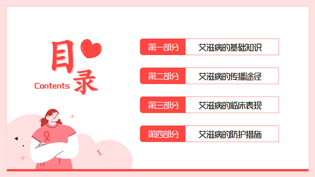 17613563第2页