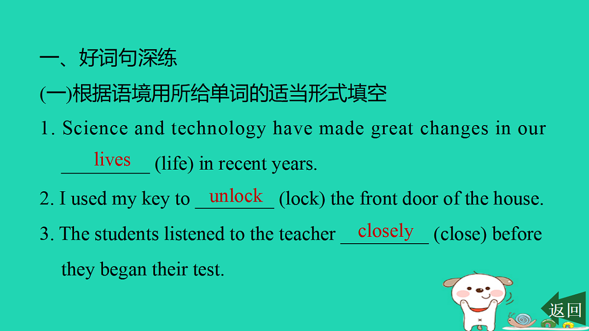 17613568第5页