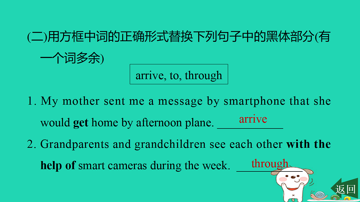 17613568第6页