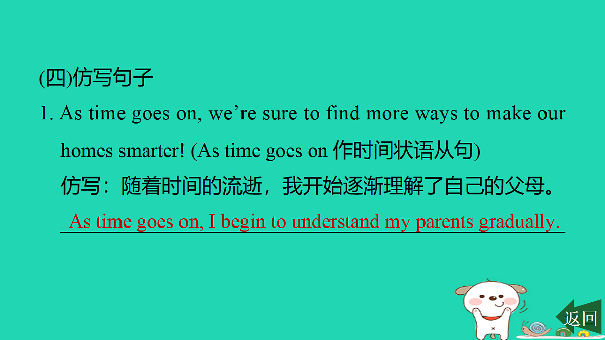 17613568第8页