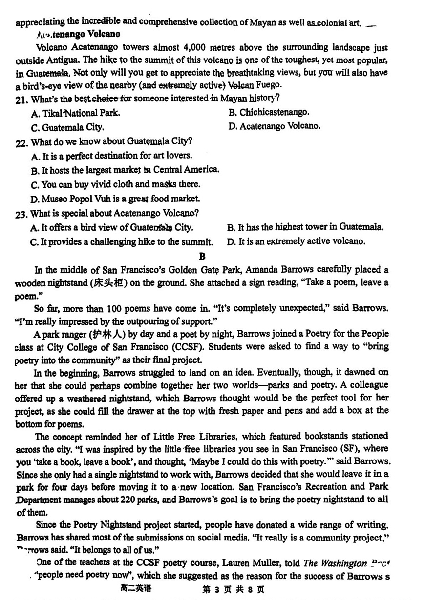 安徽省芜湖市第一中学2025-2026学年高二上学期期中考试英语试卷第3页