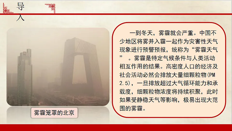 17614601第1页