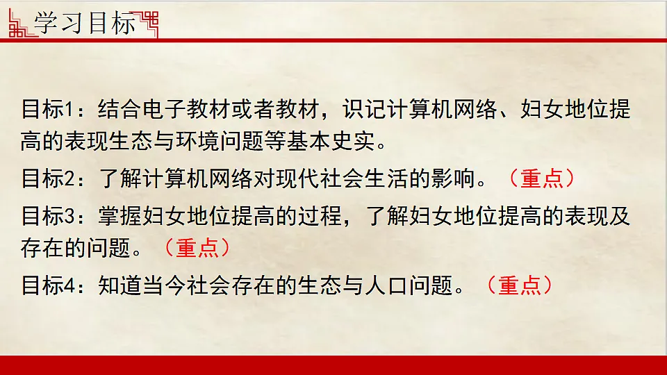 17614601第3页