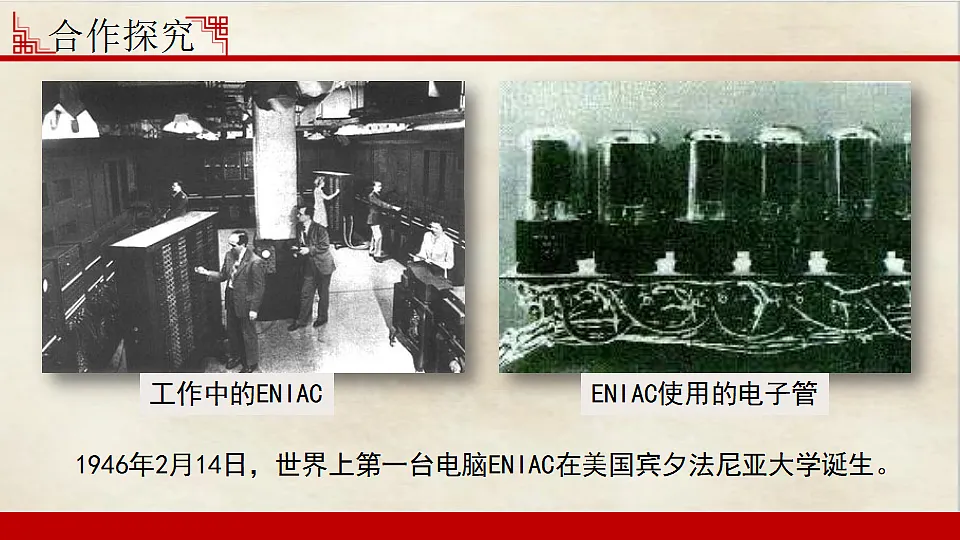 17614601第6页