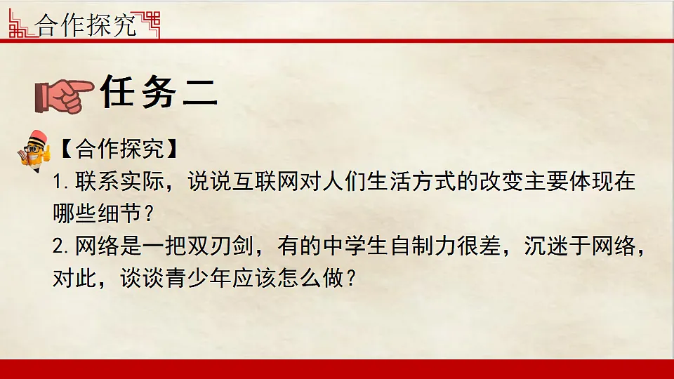 17614601第7页