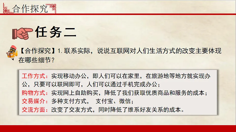 17614601第8页