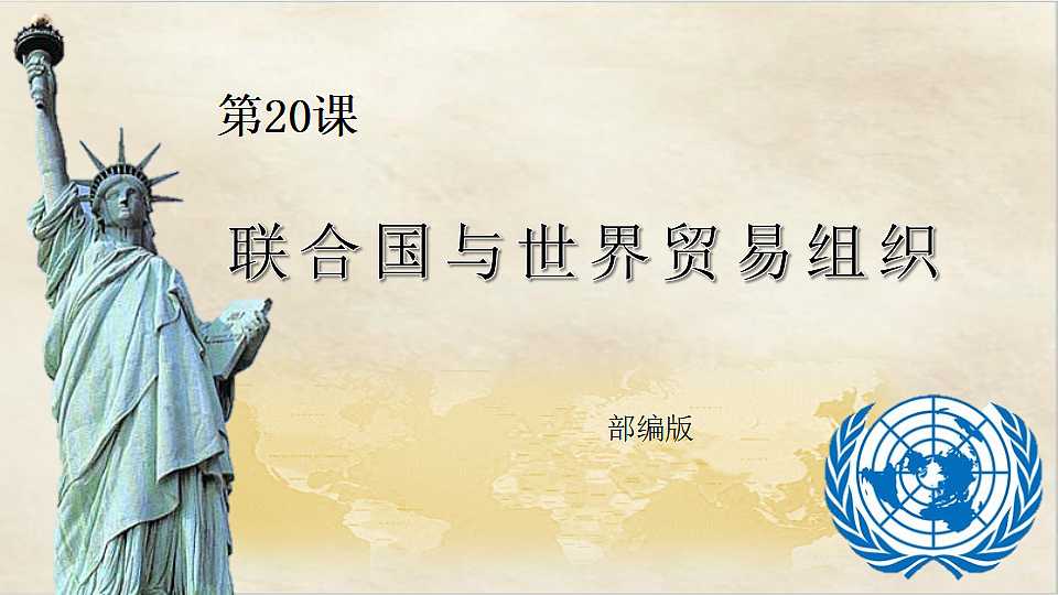 17614602第2页
