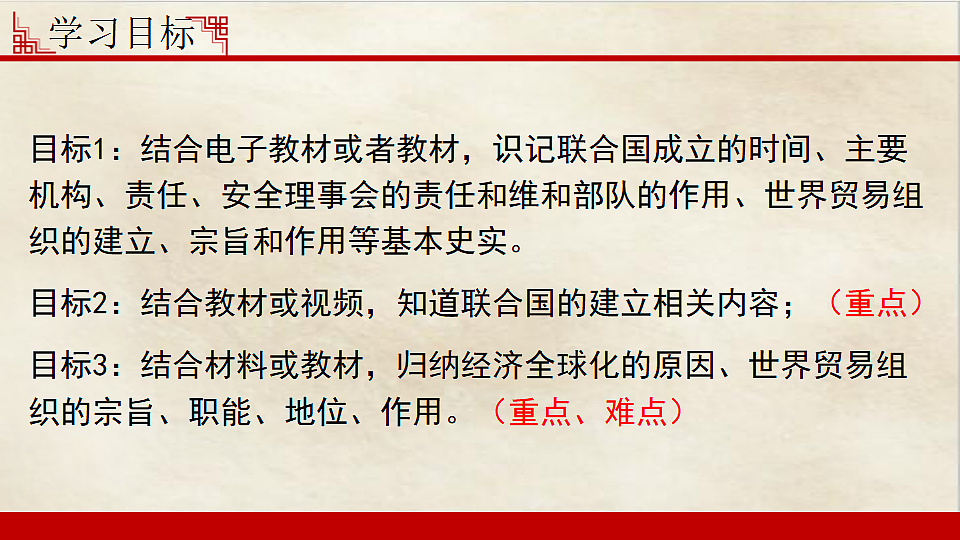 17614602第3页