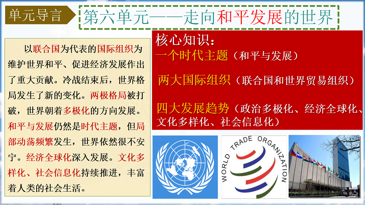 17614603第1页