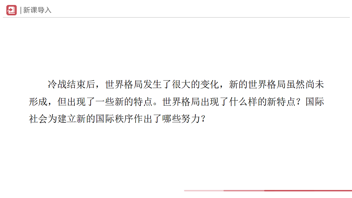 17614604第2页
