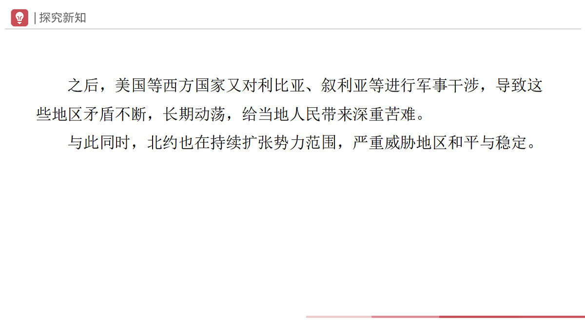 17614604第7页