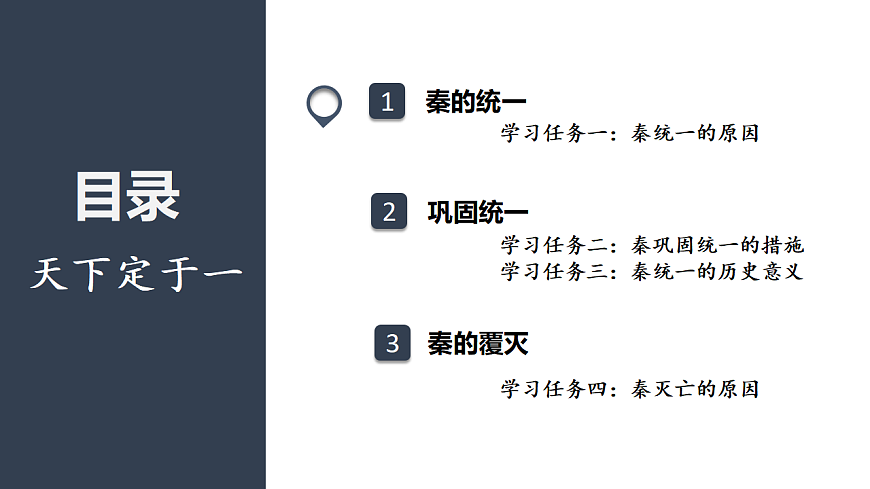 17614649第4页