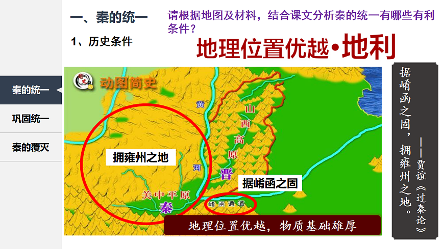17614649第7页