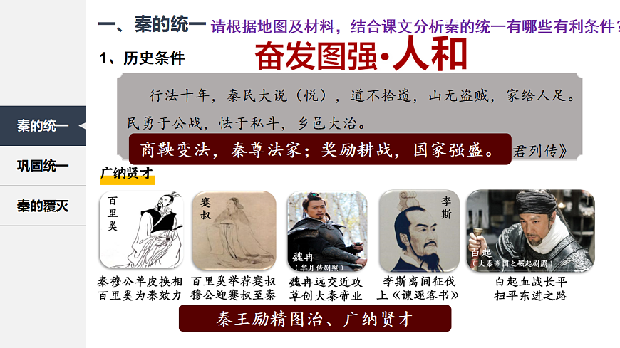 17614649第8页