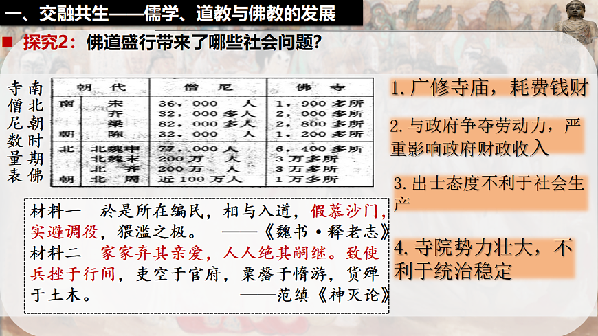 17614650第6页