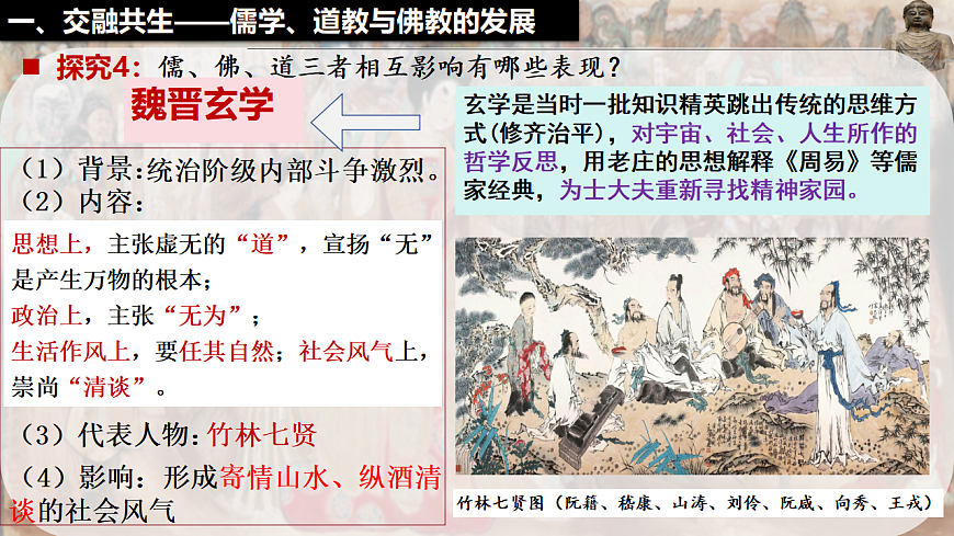 17614650第8页