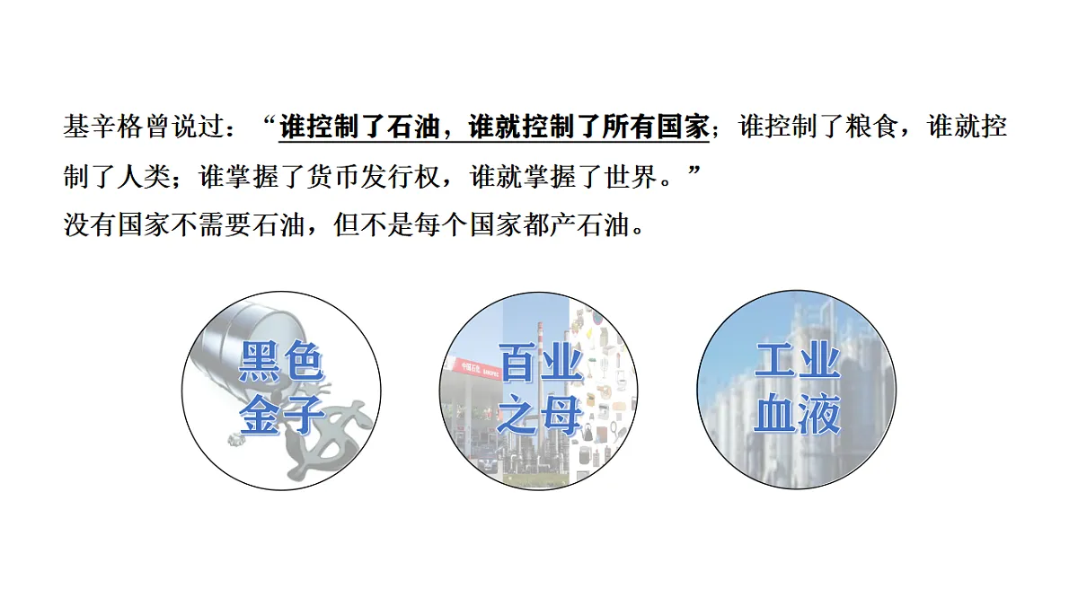 17614659第6页