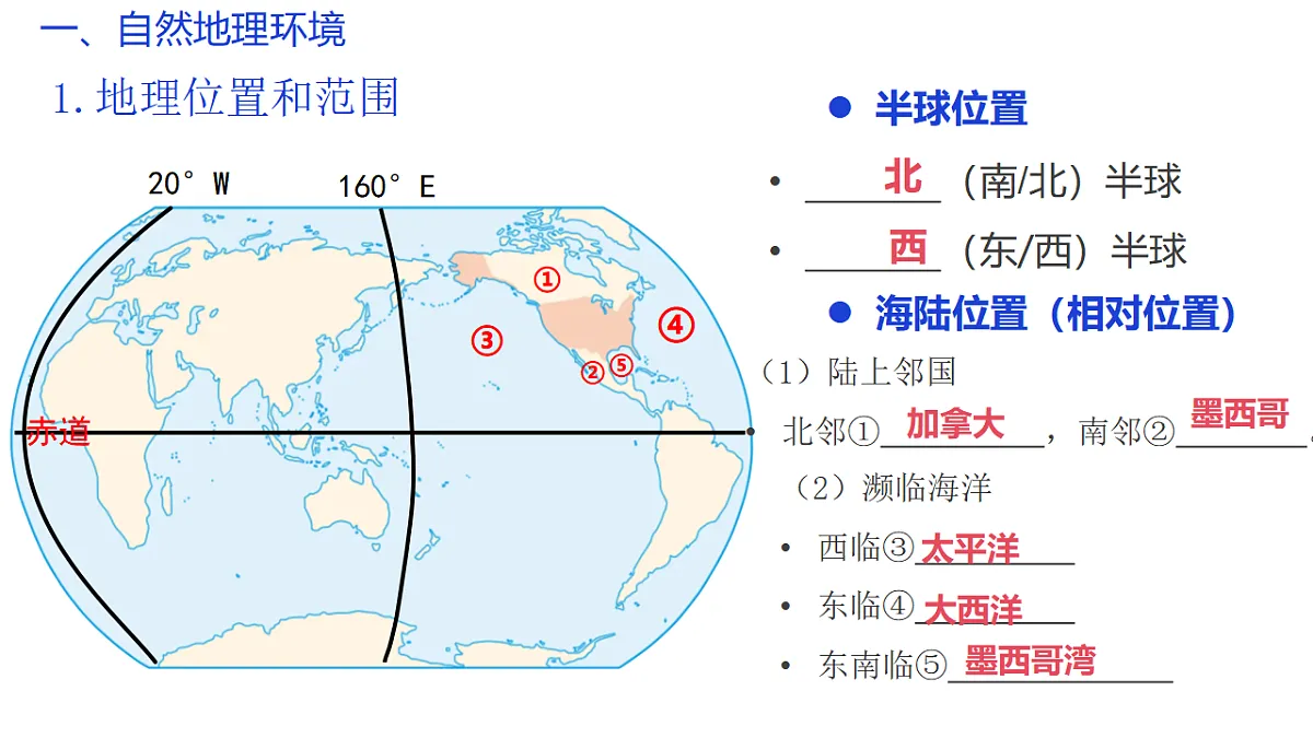 17614660第2页