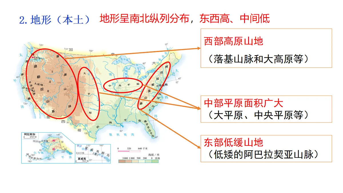 17614660第6页