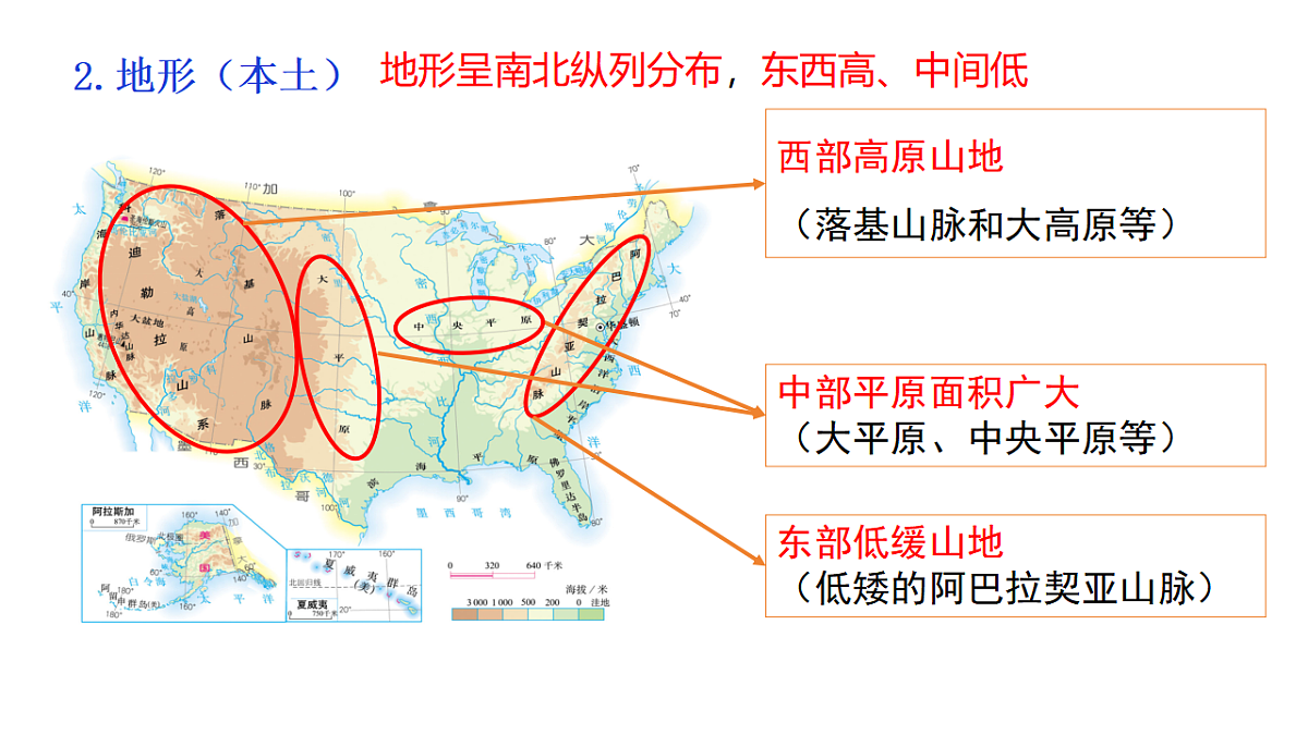 17614660第6页