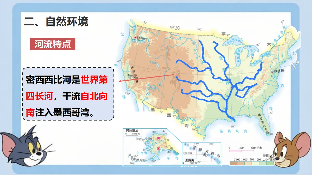 17614661第6页