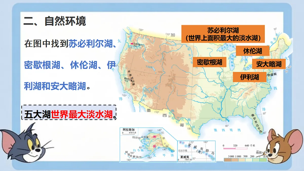 17614661第7页